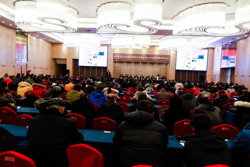 2019年年会圆满举行