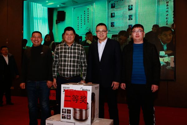 2019年年会圆满举行
