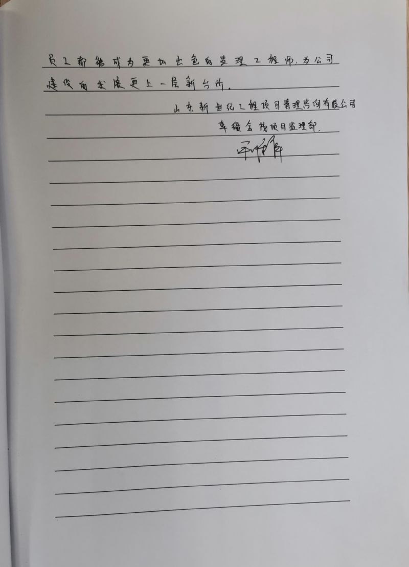 2021年度优秀个人工作总结展示（五）